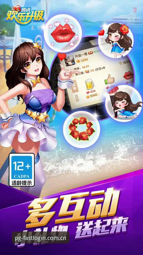 如何快速找到pg电子最新版本下载的官方渠道？