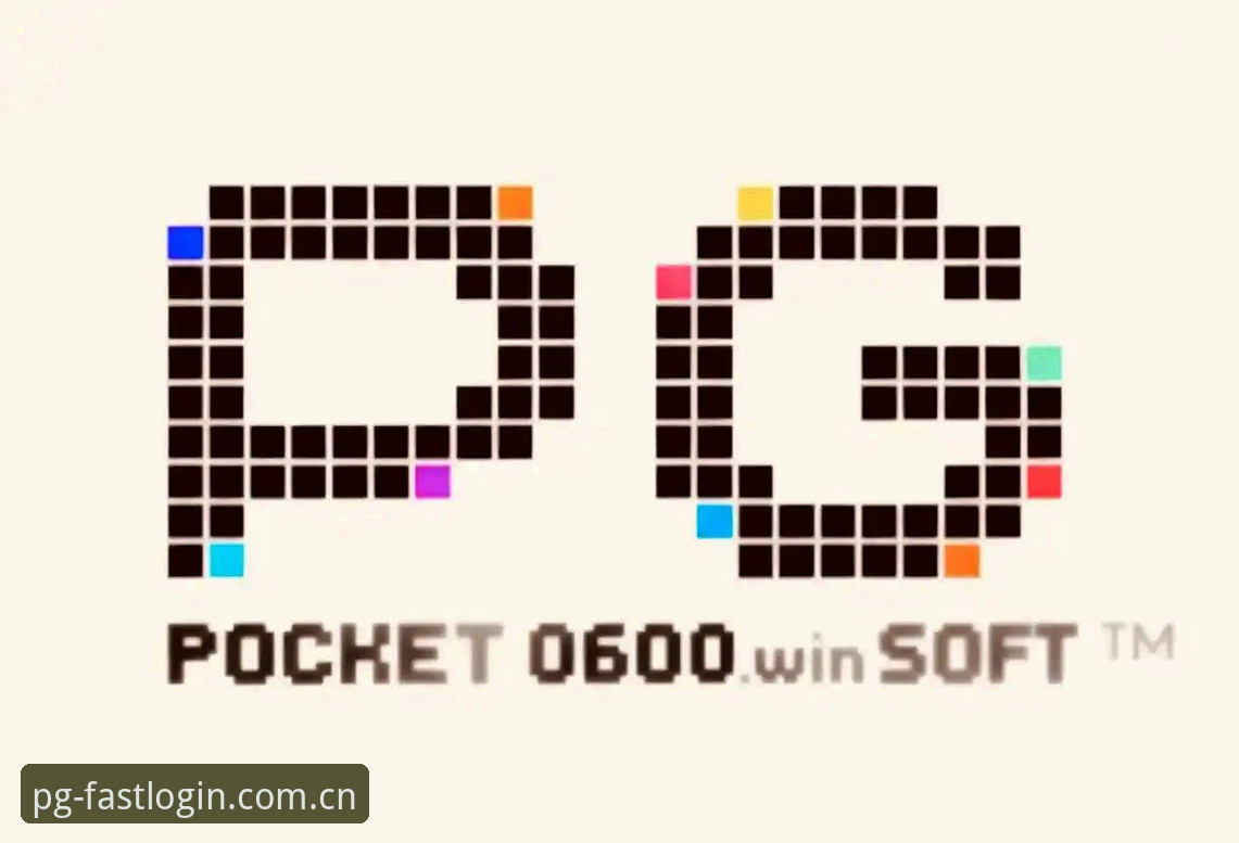 为什么pg电子官网更新能改变你的游戏体验？探索v2.0.1版本的创新突破
