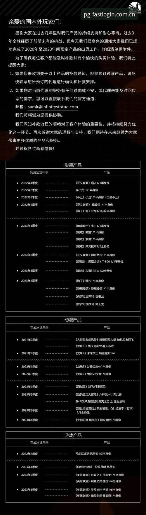 深度揭秘pg电子如何注册2026最新版本——资深玩家手把手教学